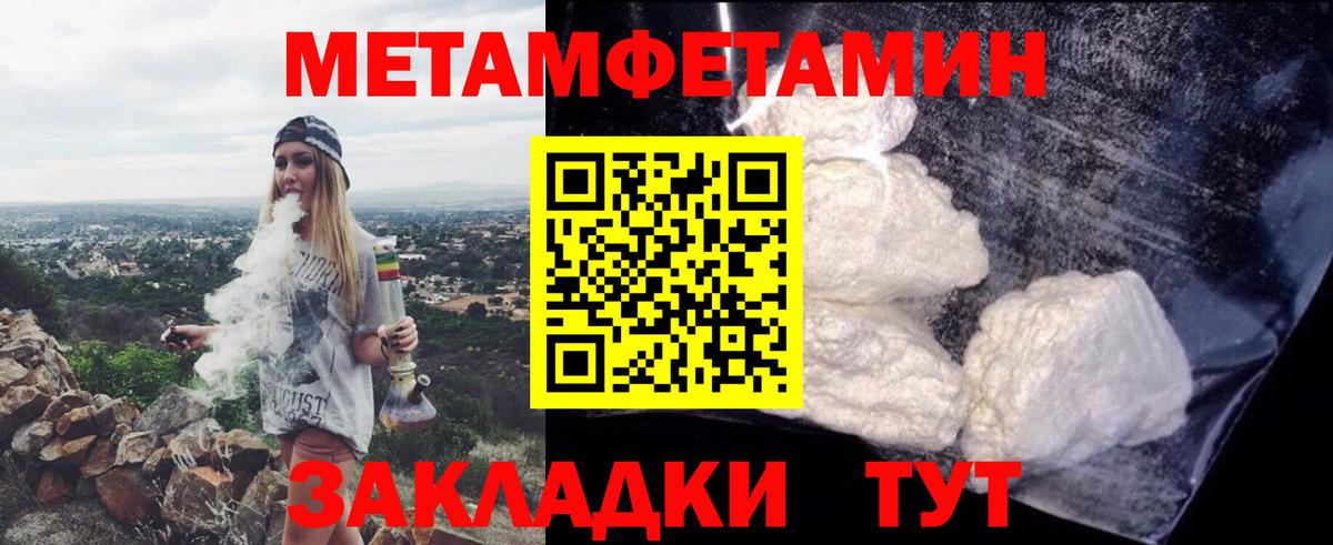 Амфетамин Розовый Бердск