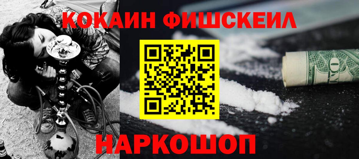КОКАИН Перу Бердск
