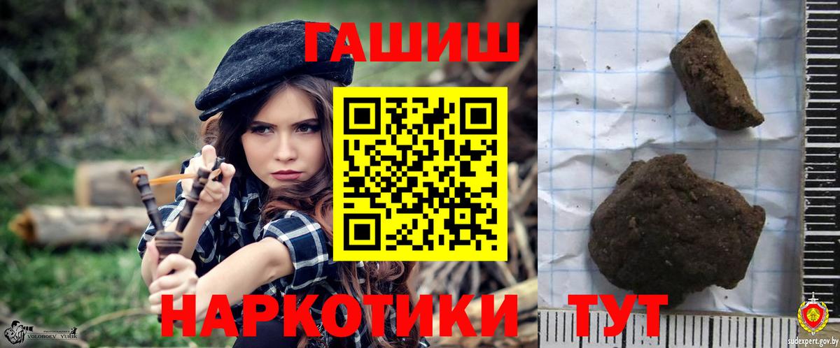 Гашиш Изолятор Бердск