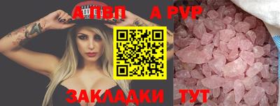 крисы Ливны