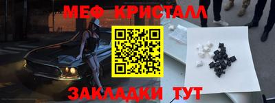 марихуана Лесосибирск