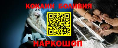 марихуана Лесосибирск