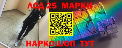 марихуана Лесосибирск