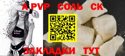 крисы Ливны