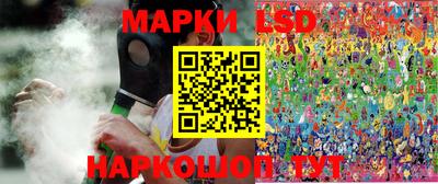 крисы Ливны