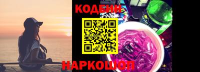 марихуана Лесосибирск