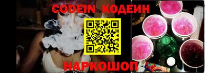 марихуана Лесосибирск