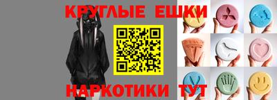 крисы Ливны