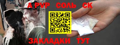 mdpv Ликино-Дулёво
