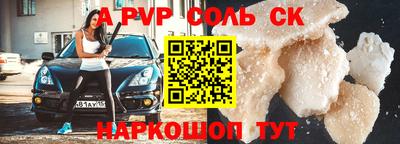 крисы Ливны