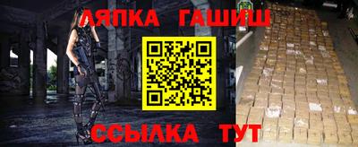 крисы Ливны