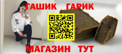 марихуана Лесосибирск
