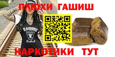 марихуана Лесосибирск