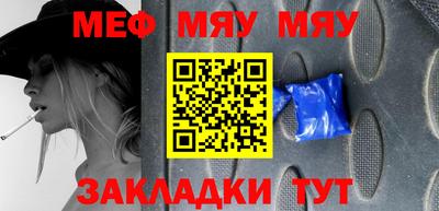 марихуана Лесосибирск