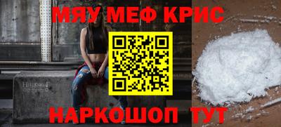крисы Ливны