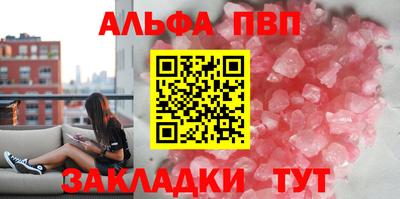 крисы Ливны