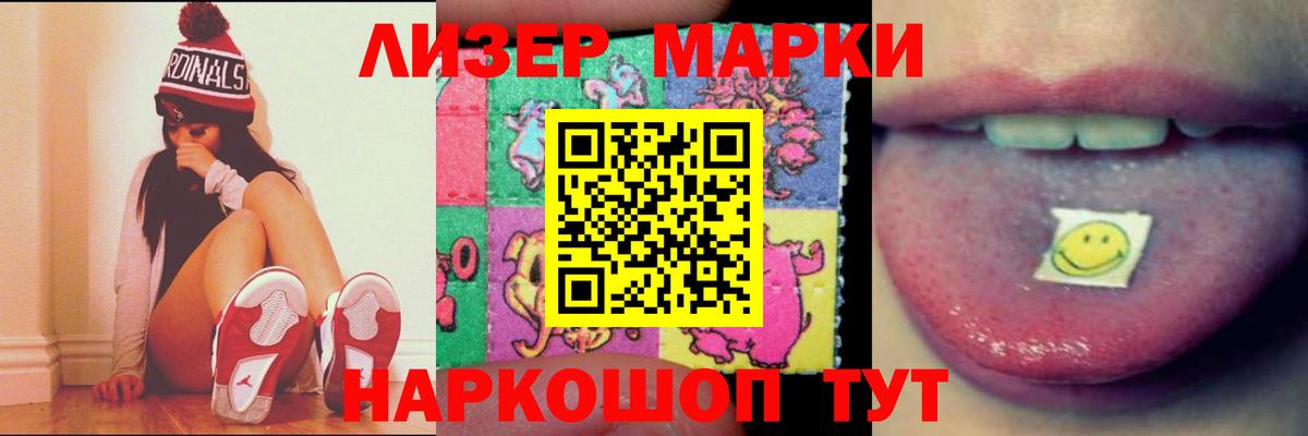 LSD-25 экстази кислота Бердск