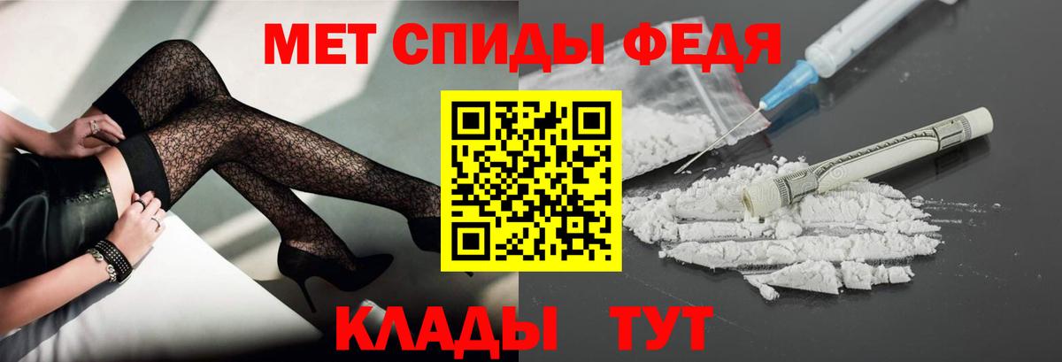 Метамфетамин винт  Вход с VPN  Бердск 